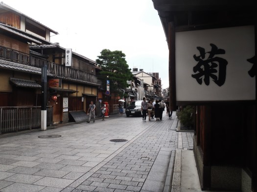 Gion.