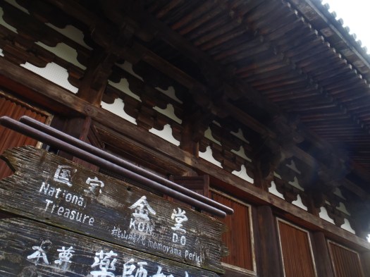 So many "National Treasures" here. 